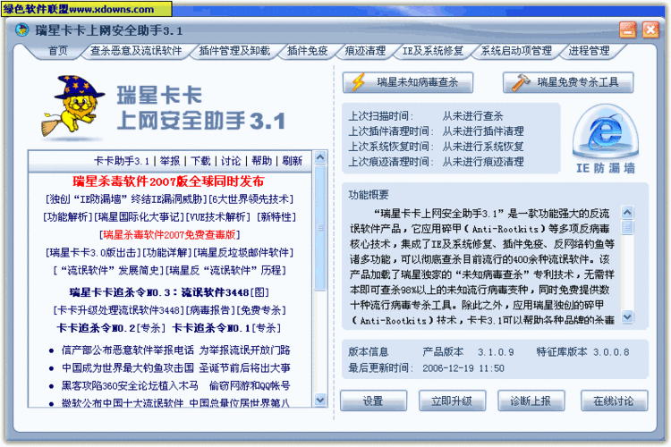 卡卡用卡助手可靠吗,卡卡用卡助手是什么平台